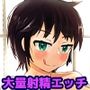 異世界性事情〜vol.02エロ漫画みたいな大量射精を実現するには？〜