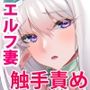 DAEMONSBREEDING序章:交配