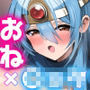 やさしくおしえて！賢者さん！