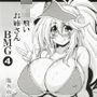 ショタ喰いお姉さんBMG4海水浴場でヤリモクH