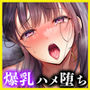 あの場所へ戻れるのなら-元グラドル杏樹、極小ビキニで大乱交ハメ堕ち-