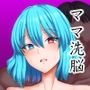 おじさんのおもりは大変