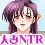 美人姉妹は相互NTRアクメが忘れられない総集編