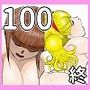 ソープ・FAKE庵17（終）