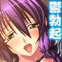 今日も目の前で妻子を寝取られ鬱勃起が止まらない2巻