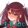 お高く止まったそのおっぱい学園中に晒してやるよ