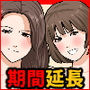 催●性教育＋催●浮気研究部2シリーズ全話総集編
