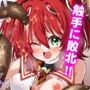 DEFEATOFRUBY無様！触手地獄敗北編！！
