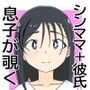 かーさんの寝室から聞こえる声