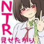 『僕の彼女なのに…』NTR見せつけ彼女-彼女は僕にマスターベーションで射精させたがる-