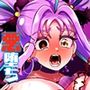 暗暗危機ー4月22日午後15時ー