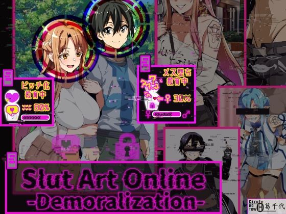 SlutArtOnline-Demoralization-
