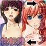 不条理女体化パック〜望まないのに、男の娘にされて、ニューハーフにされて、性転換されたけど、まあまあ幸せです〜
