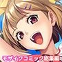 巨乳教え子と性春リトライ〜元カノの娘に大人の特別授業〜モザイクコミック総集編