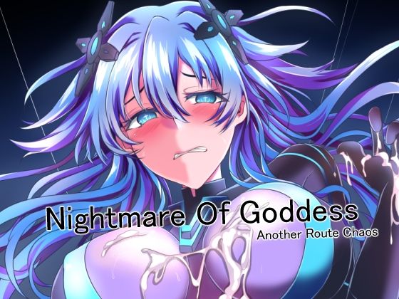 NightmareOfGoddessAnotherRouteChaos