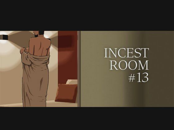 INCESTROOM＃13