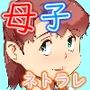 母子スワップ02叔母さんって結構簡単だよね？