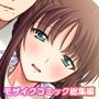 愛する妻がセンパイに奪われるまで〜夫を上書きするガチイキ不倫SEX〜モザイクコミック総集編