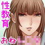 ここ、なんていうところ？
