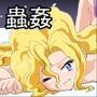 ドウラPARTIIIケステルIF
