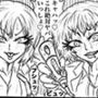 NAMECOLISEUMナイトメアパラダイスOZ第九話＆コミッションイラスト集