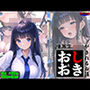 優等生●●がおしおきされるお話モデル:fünf