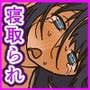 解呪士セーラ陰茎に堕ちる
