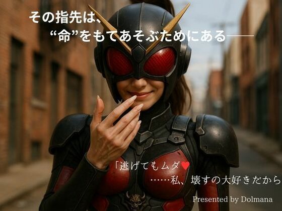 ManaraContractRecord第1話「器を返す」