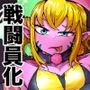 ミルワーンのノットレイ性活総集編