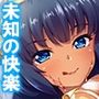 美女クレオパトラを誤召喚！魔法の秘薬で世界征服！？2巻