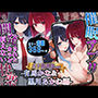 催〇アプリ開発されたカラダ抗えない快楽ボテ腹追加ver-有馬かな＆黒川あかね編-