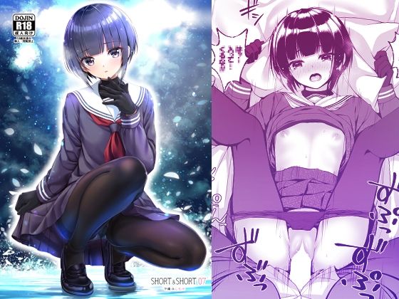 SHORT＆SHORT07