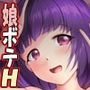 もっと中出し！パパチンJunkie〜2回目妊娠ボテなでH