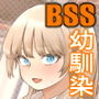 あの日、素直に好きと言えたなら
