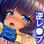 美女クレオパトラを誤召喚！魔法の秘薬で世界征服！？4巻