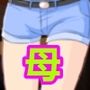 グスグリ〜母にするため