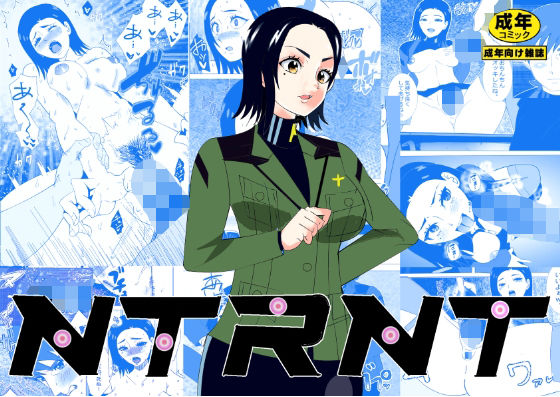 NTRNT