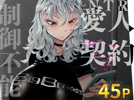 『あなたの』じゃダメみたい…