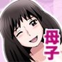 SHIO！EXCIRCLEact1