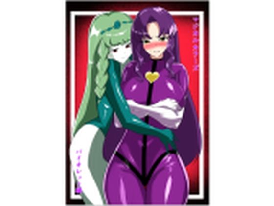 マジカルカラーズバイオレット編