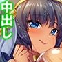 美女クレオパトラを誤召喚！魔法の秘薬で世界征服！？5巻