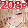 ワケアリ退魔師は転生サキュバスと死を賭けた恋をする