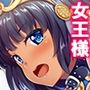 美女クレオパトラを誤召喚！魔法の秘薬で世界征服！？6巻