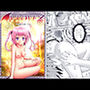 あらぶる〜恋愛する第2王女〜