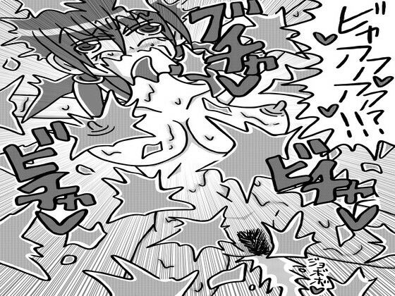 人外レズクエスト「スライム村後編」第一話〜第三話まとめ