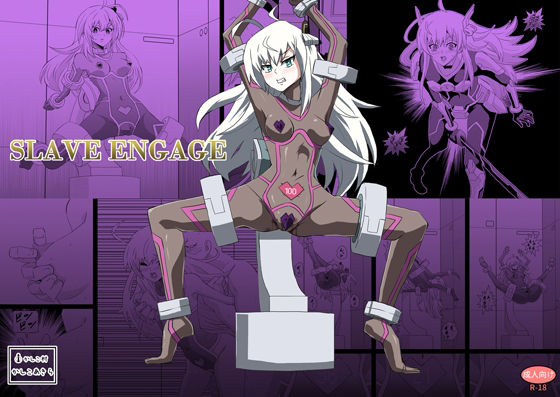 SLAVEENGAGE