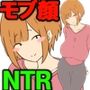 モブ顔人妻さんシリーズ11甥っ子の白いのが無限に出るんです