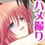 ツンデレ彼女六花ちゃんと孕ませ恋人らぶせっくす