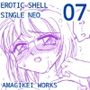 えろたんNEO07EROTICFICTION［EROTICSHELLSINGLENEO07］