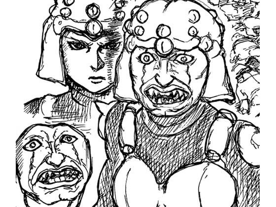 捕えられた鬼朱